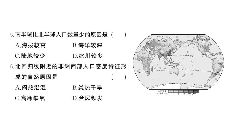 17772976第7页