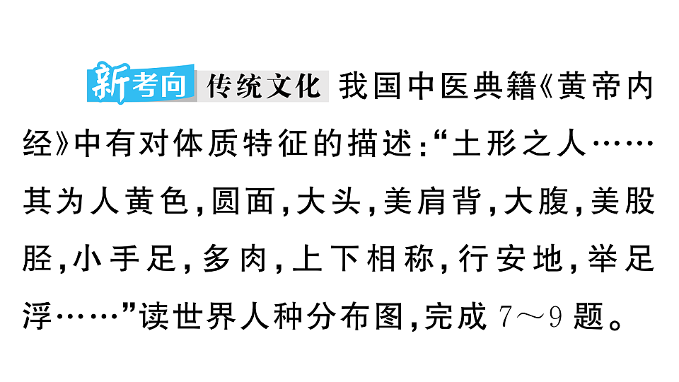 17772976第8页