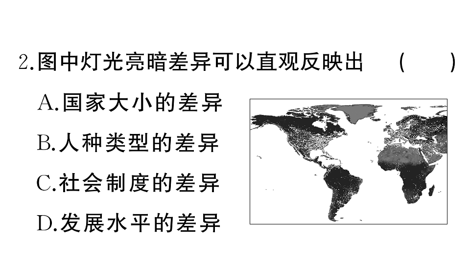 17772977第4页
