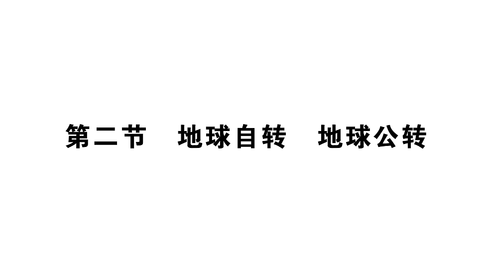 17772979第1页