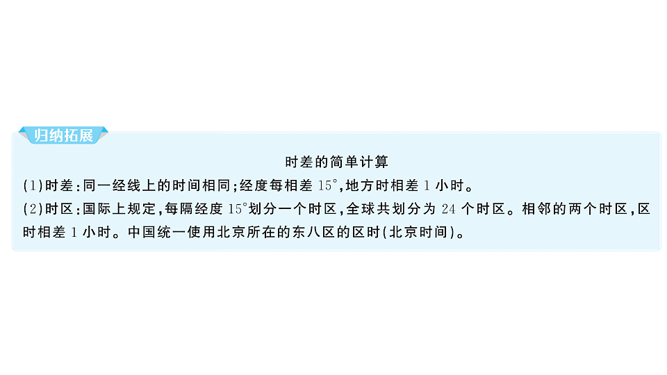 17772979第4页