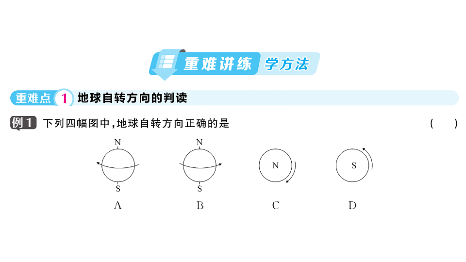 17772979第7页