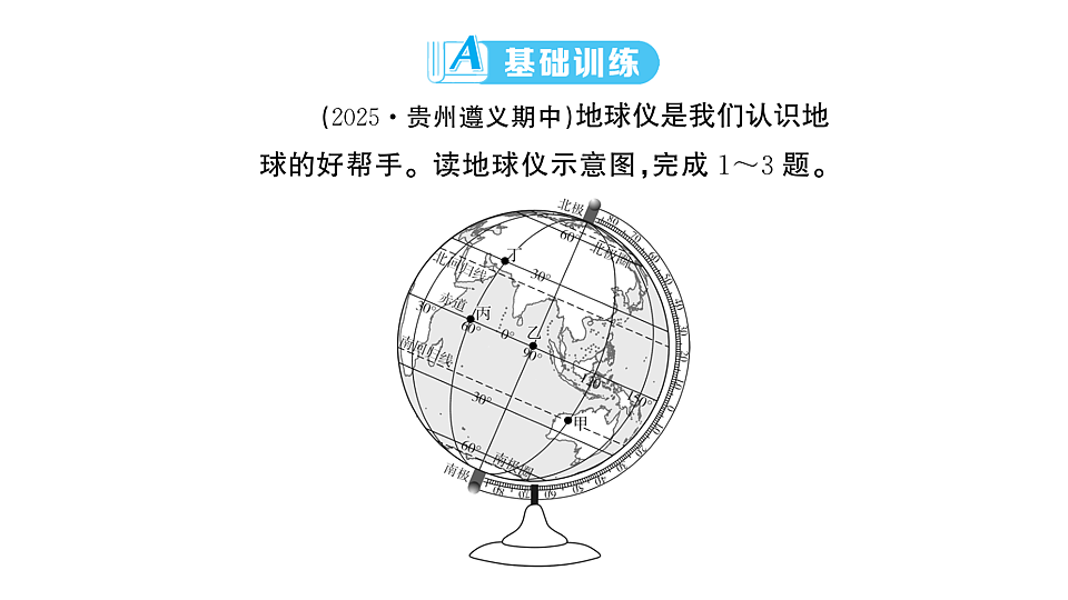 17772980第2页
