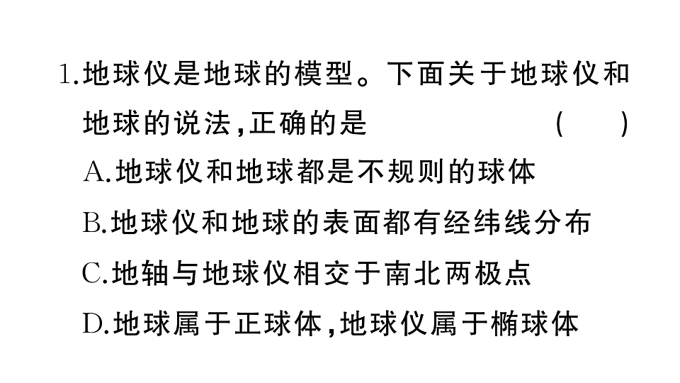 17772980第3页