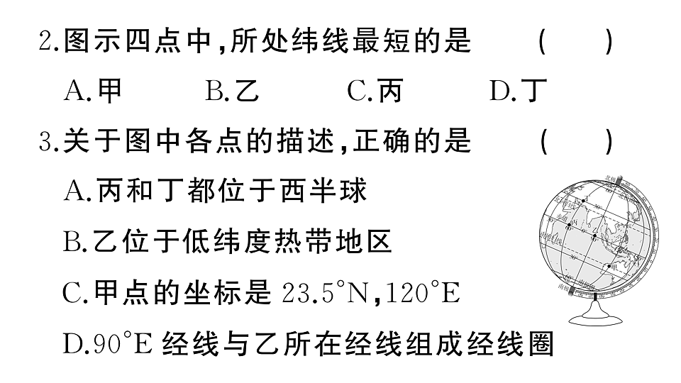 17772980第4页