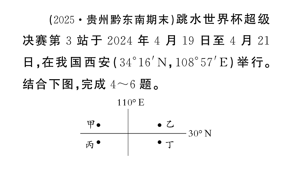 17772980第5页