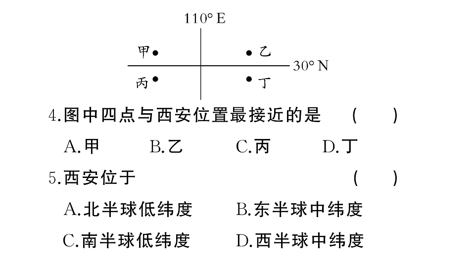 17772980第6页