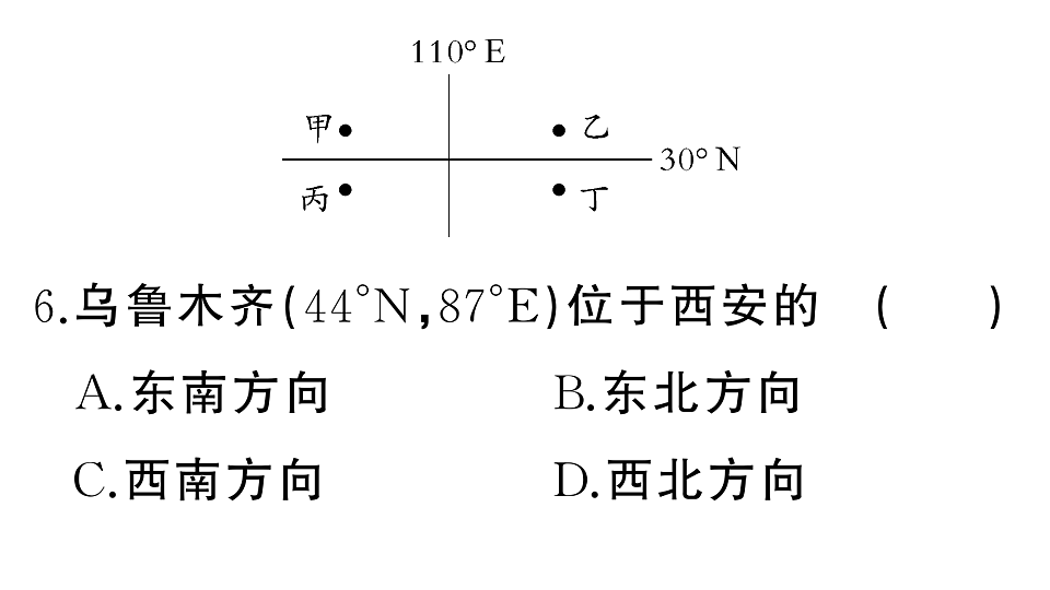 17772980第7页