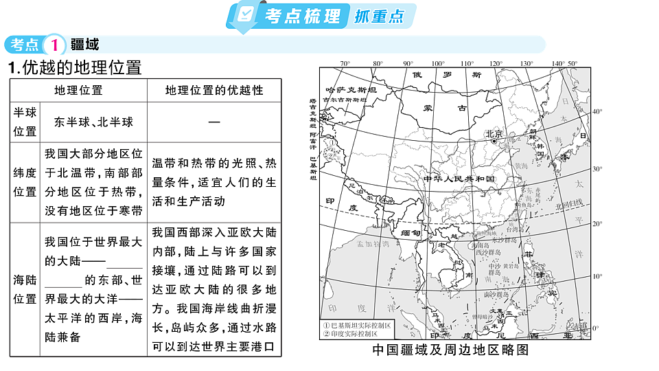 17772983第2页