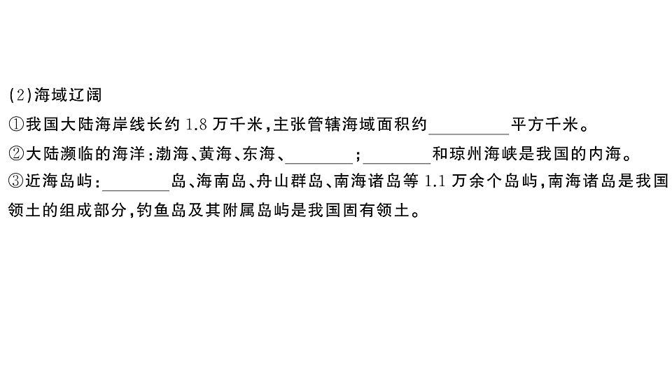 17772983第4页