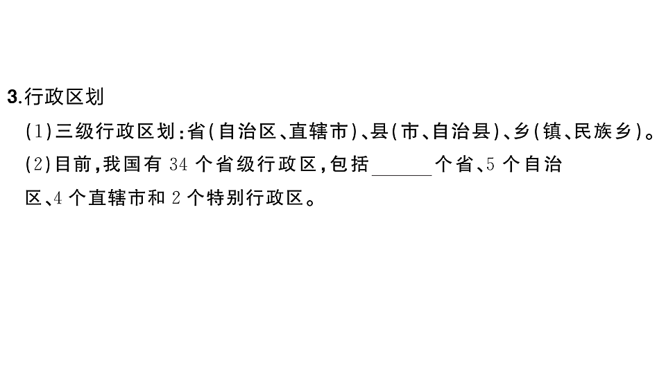17772983第6页