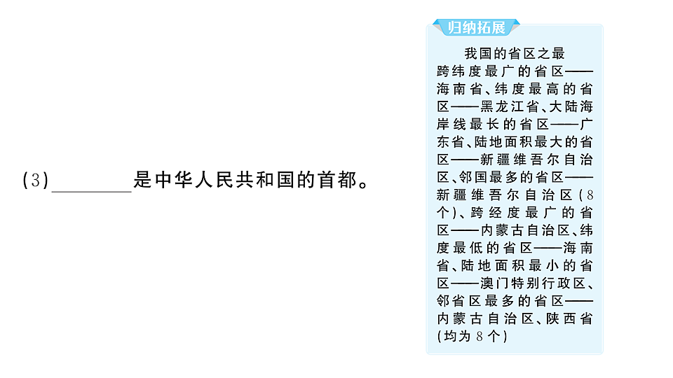 17772983第8页