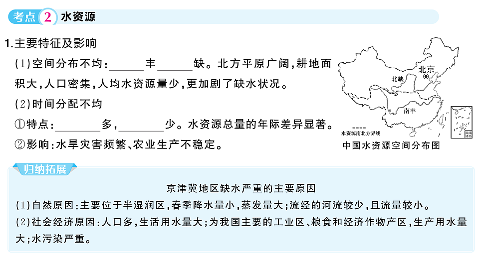 17772991第4页