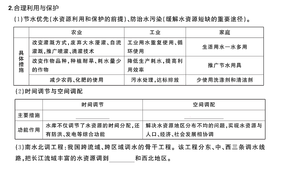 17772991第5页