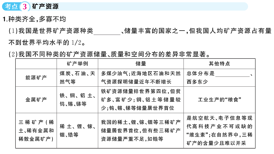 17772991第6页