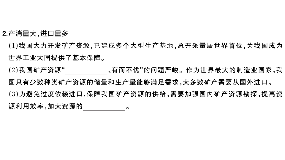 17772991第7页