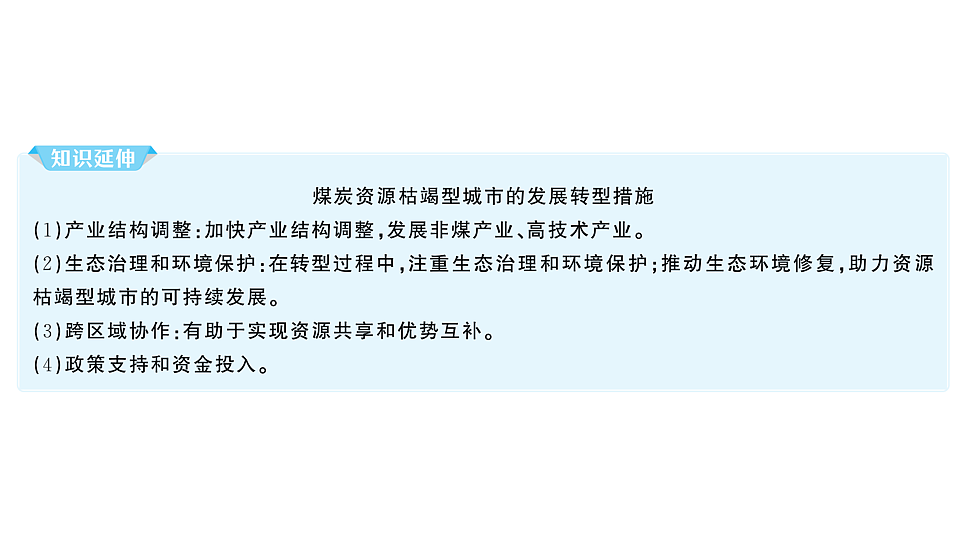 17772991第8页
