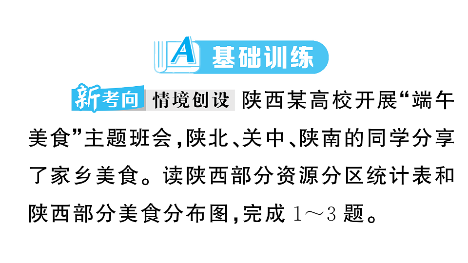17772992第2页