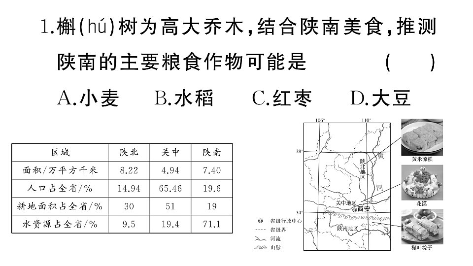 17772992第3页