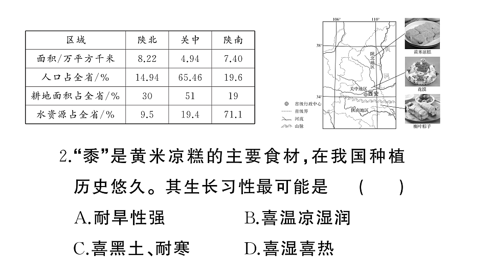 17772992第4页