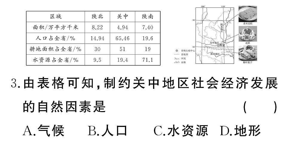 17772992第5页
