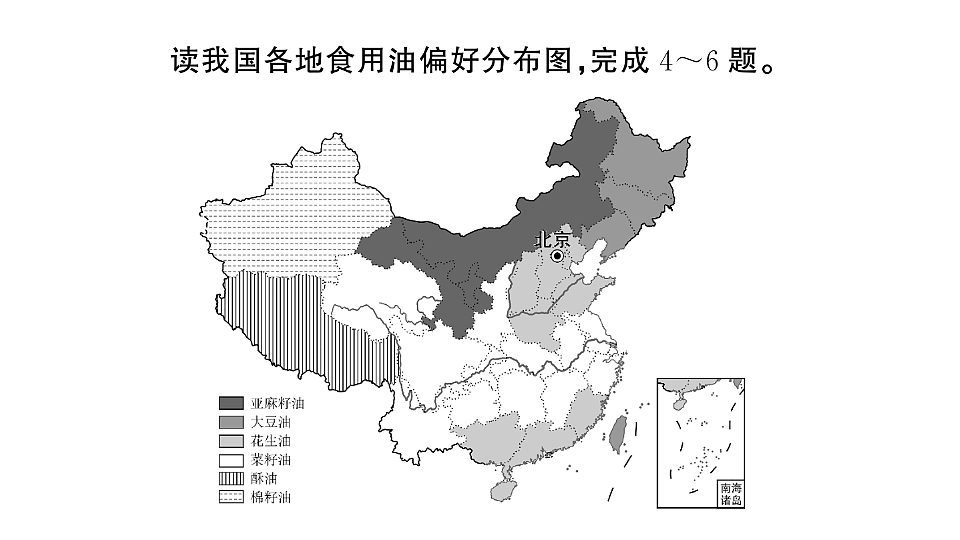 17772992第7页