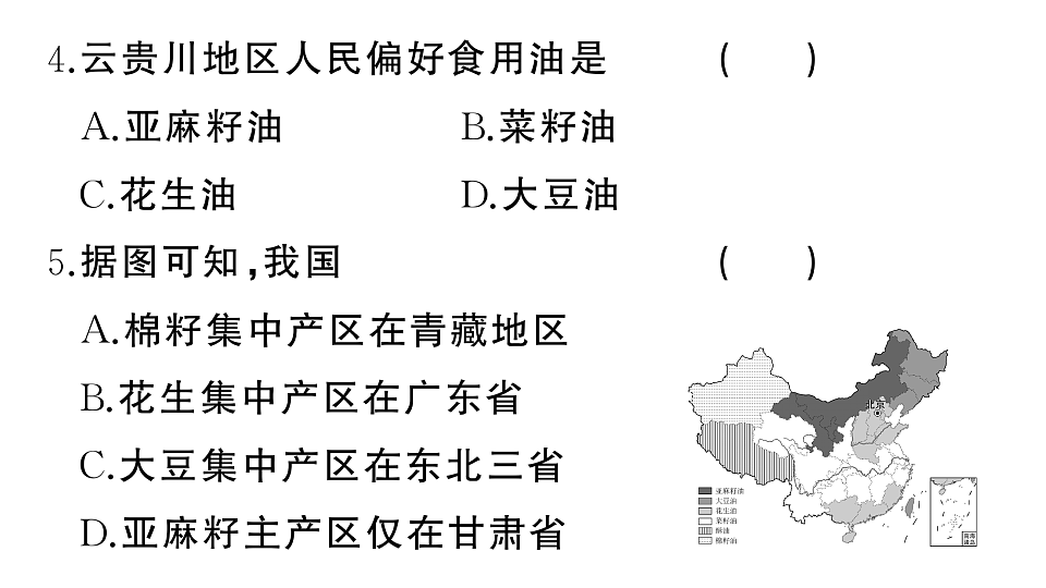 17772992第8页