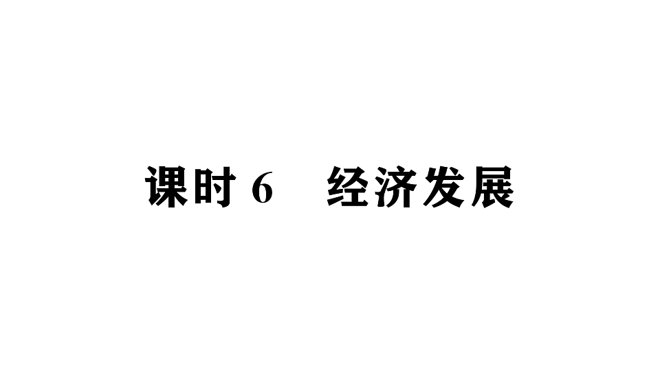 17772993第1页