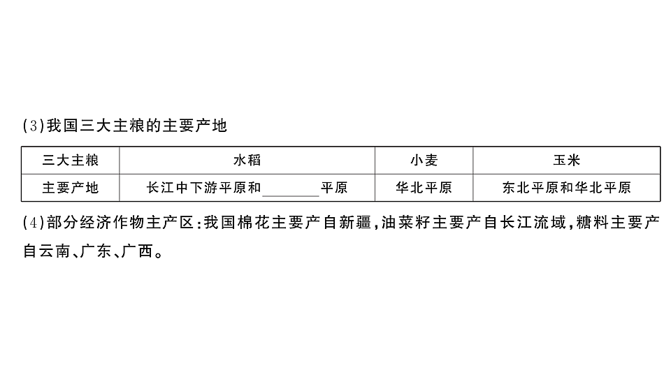 17772993第6页