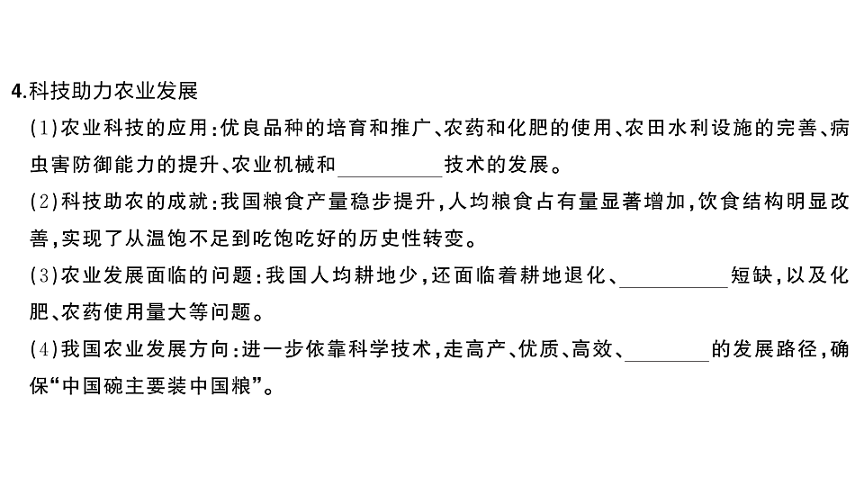 17772993第7页