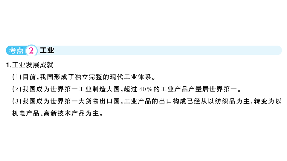 17772993第8页