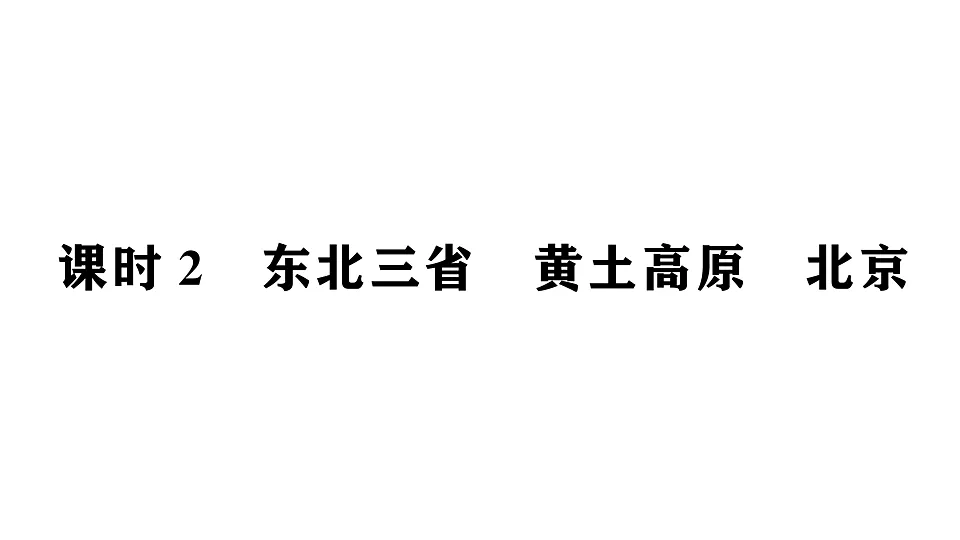 17772997第1页