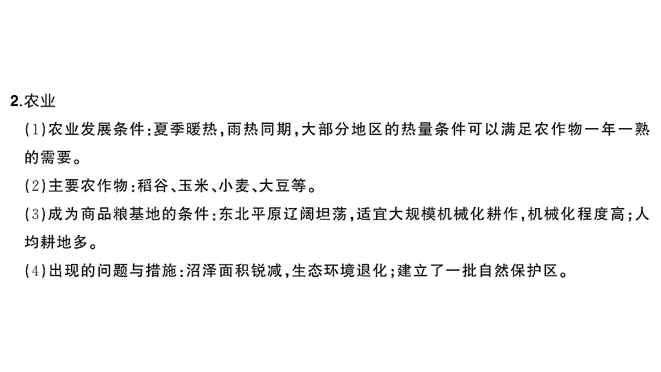 17772997第3页