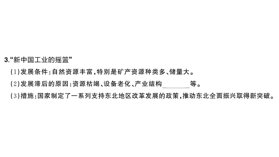 17772997第5页