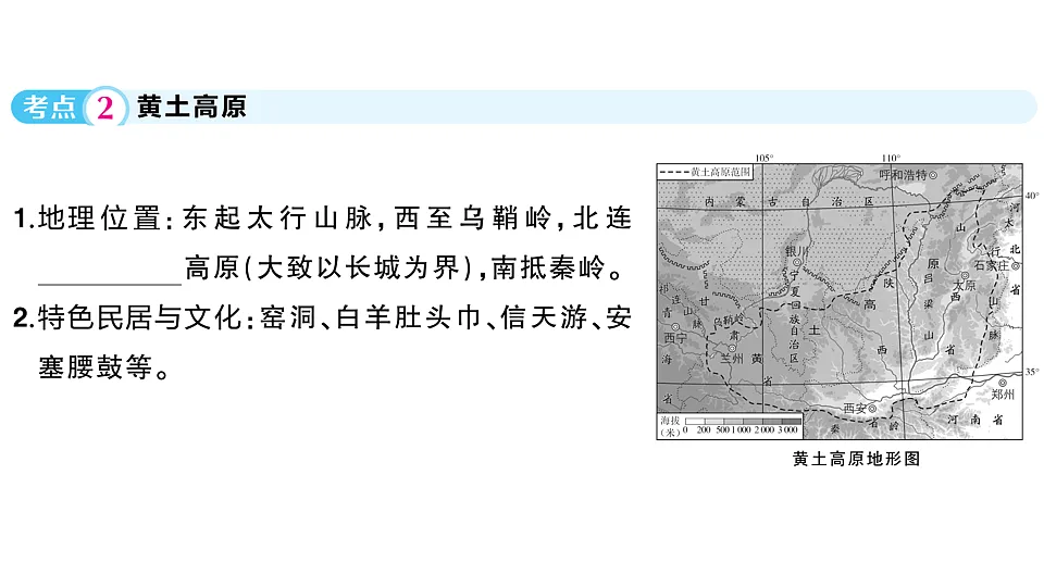 17772997第6页