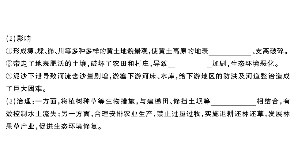 17772997第8页