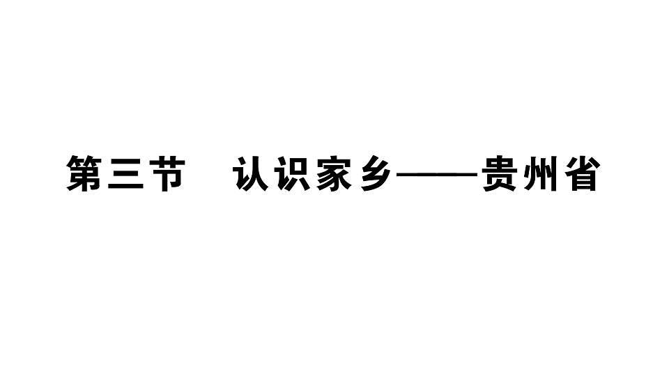 17773002第1页