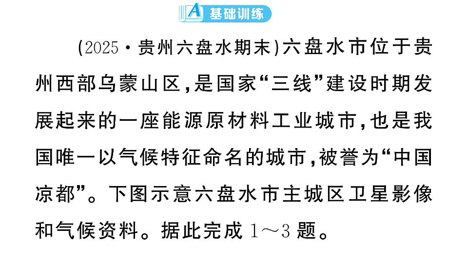 17773002第2页