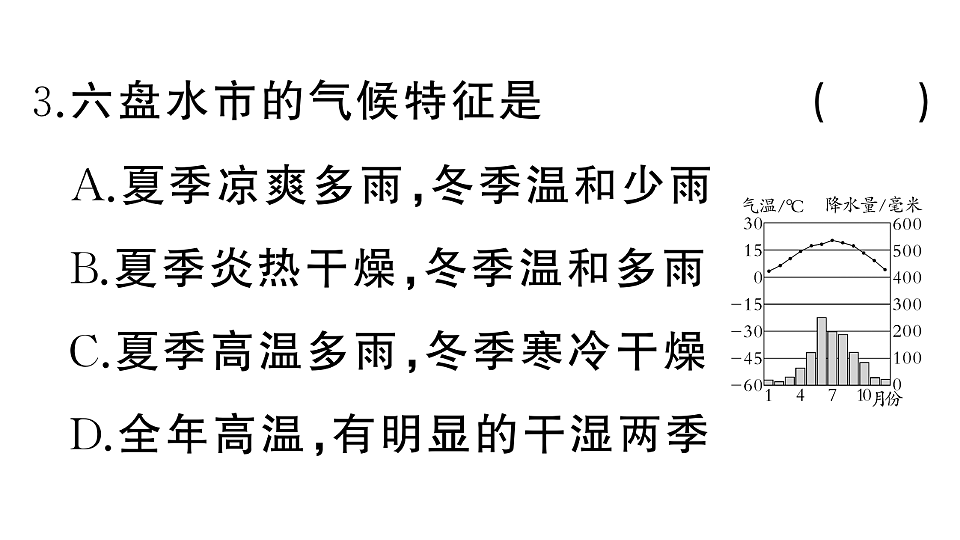17773002第6页