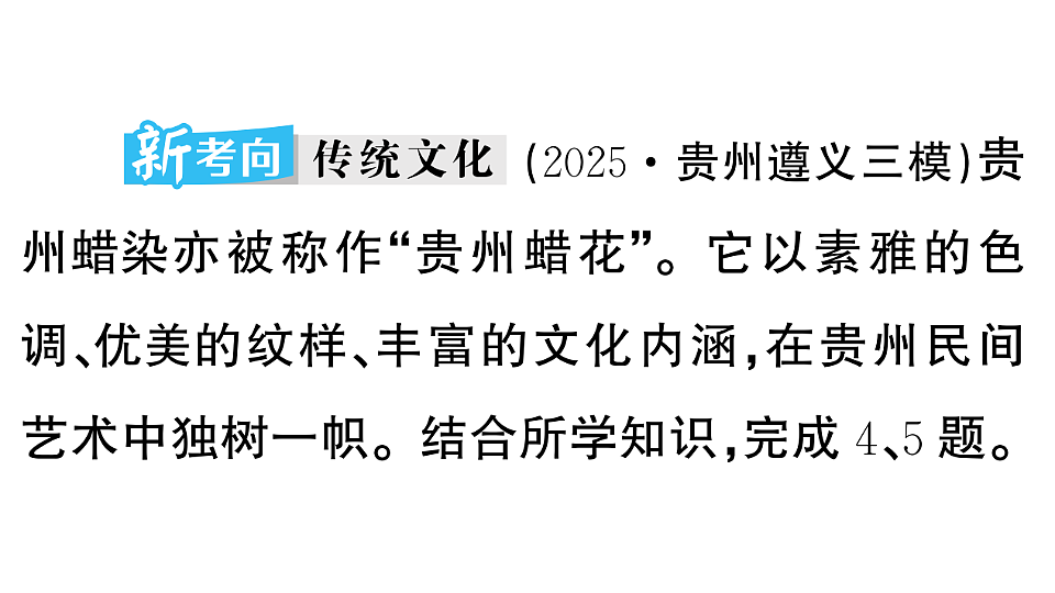 17773002第7页