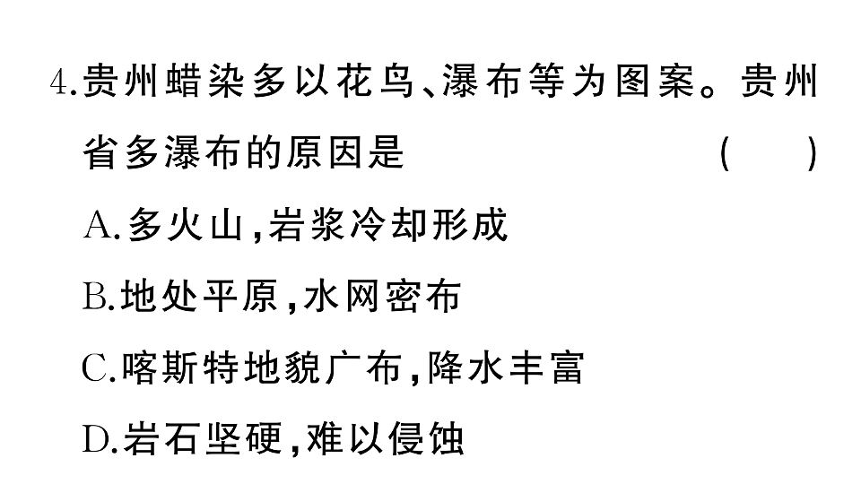 17773002第8页