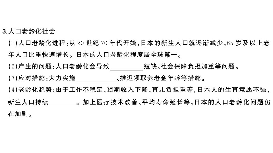 17773011第4页