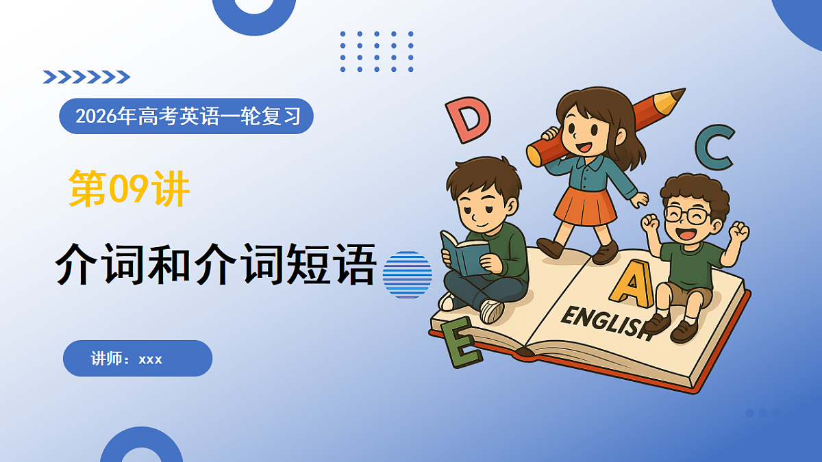 17773032第1页