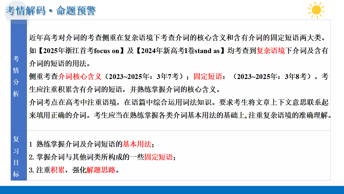 17773032第5页