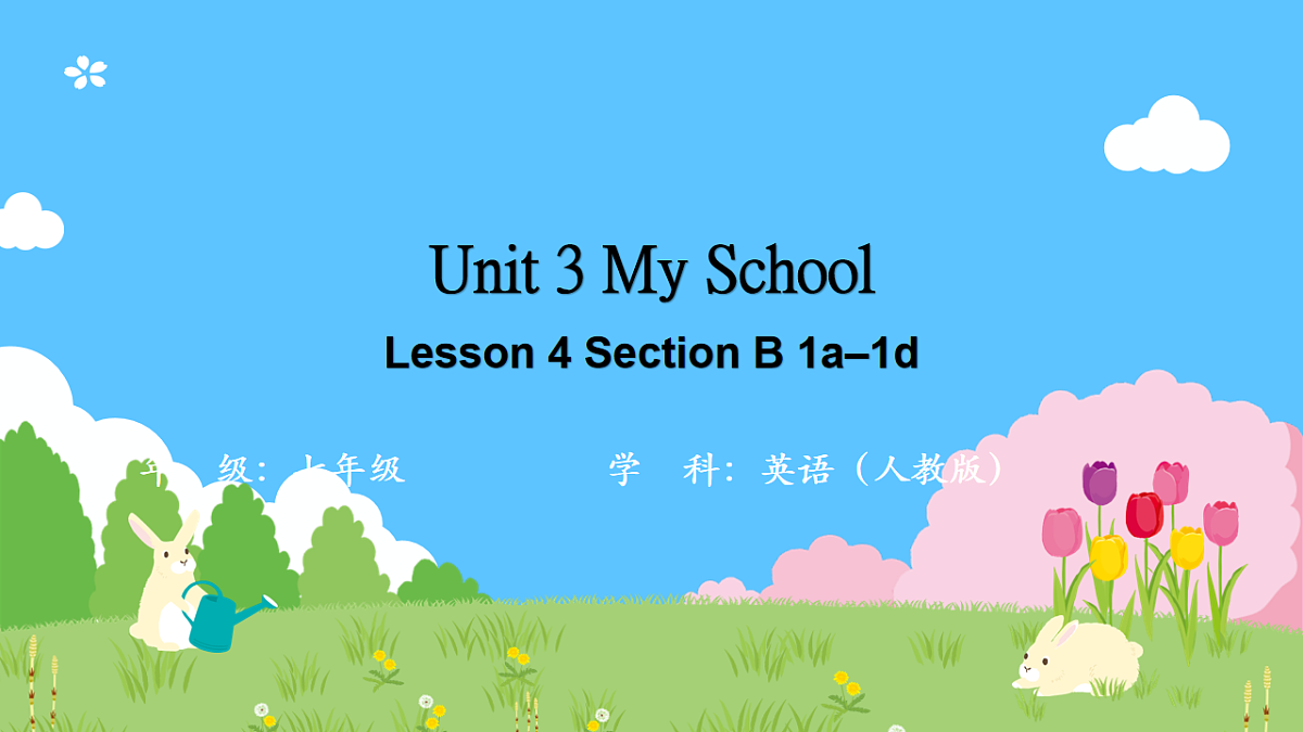 17773182第1页