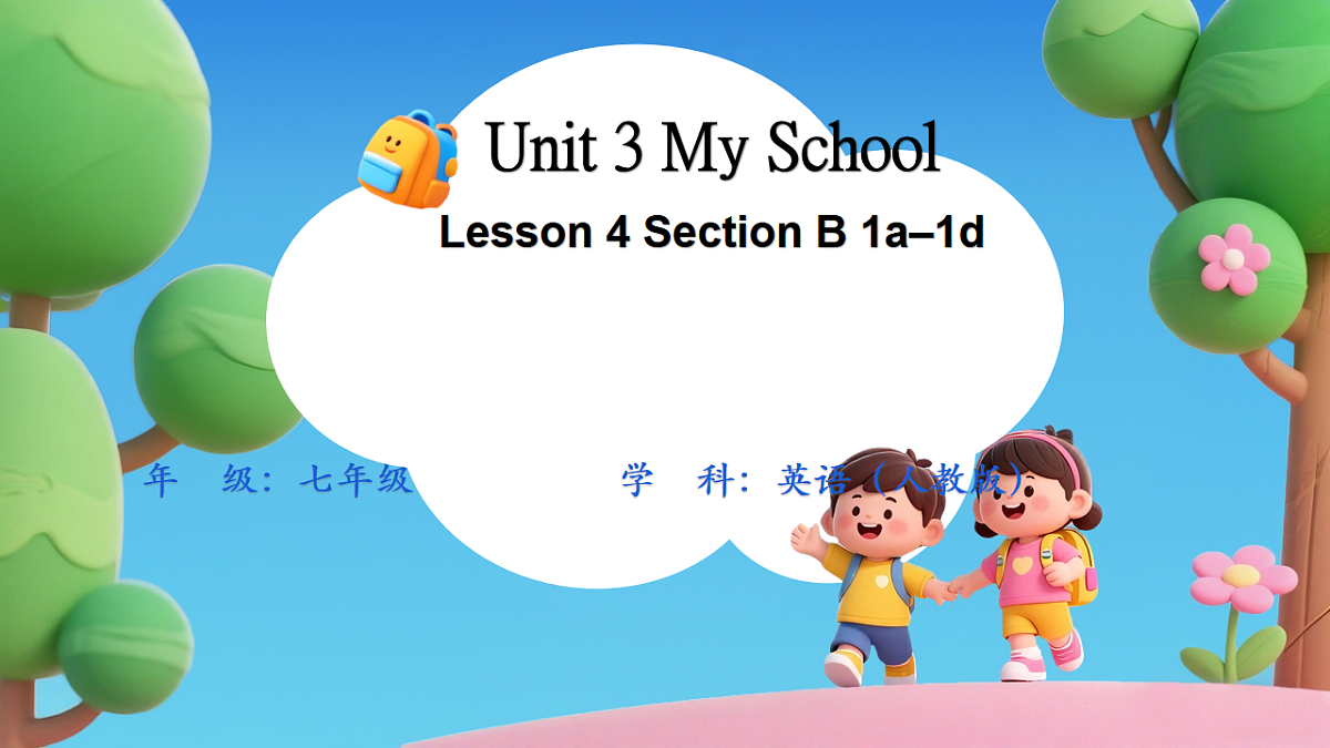 17773184第1页