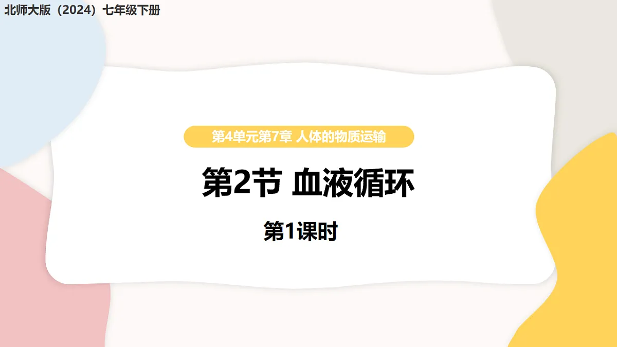 17773191第1页