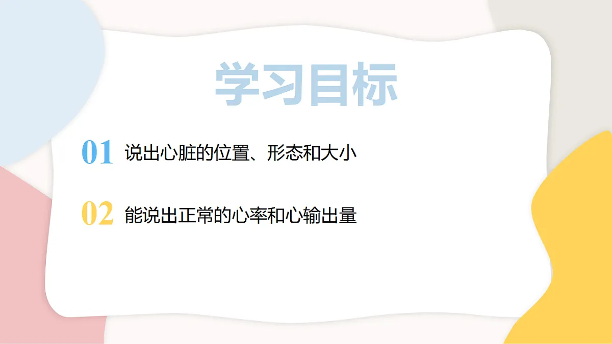 17773192第2页