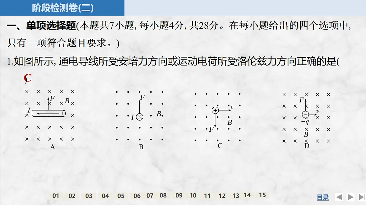 17773403第2页