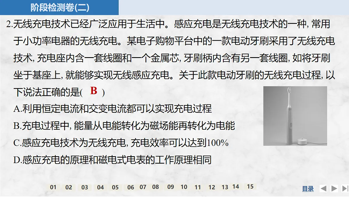 17773403第4页